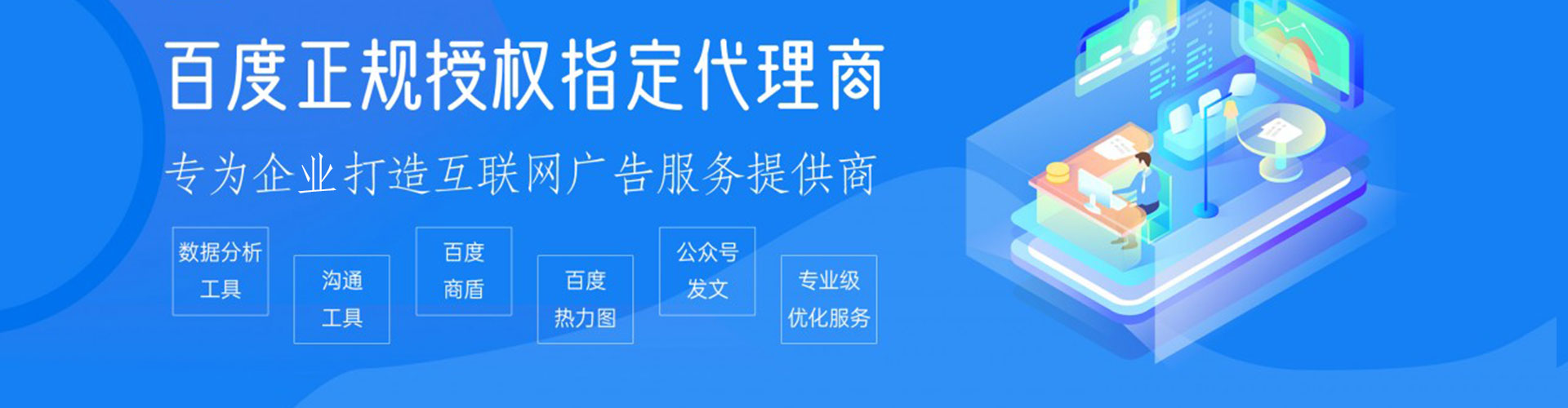 息烽渠道开户返点