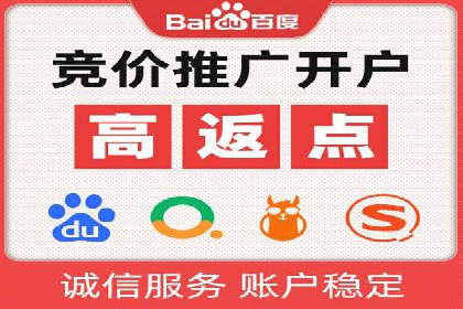 百度竞价公司如何助力企业实现营销目标？