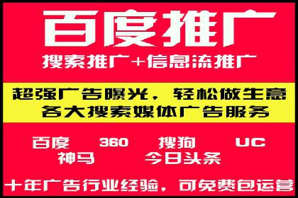 SEM竞价代运营公司案例创新解析